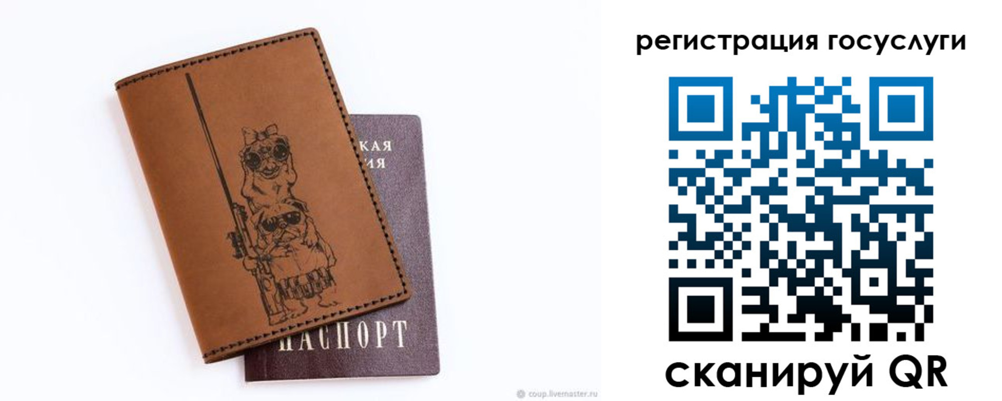 временная регистрация надежно в Северодвинске